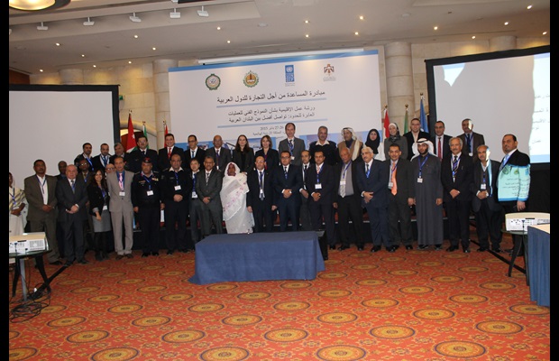Enhancing connectivity and integration between Arab countries